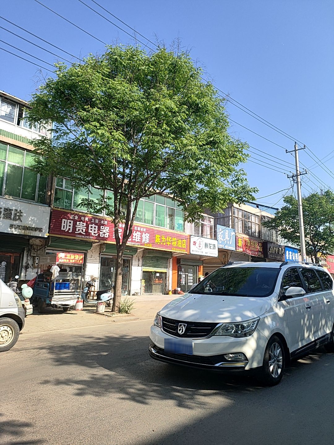 明贵电器家电维修