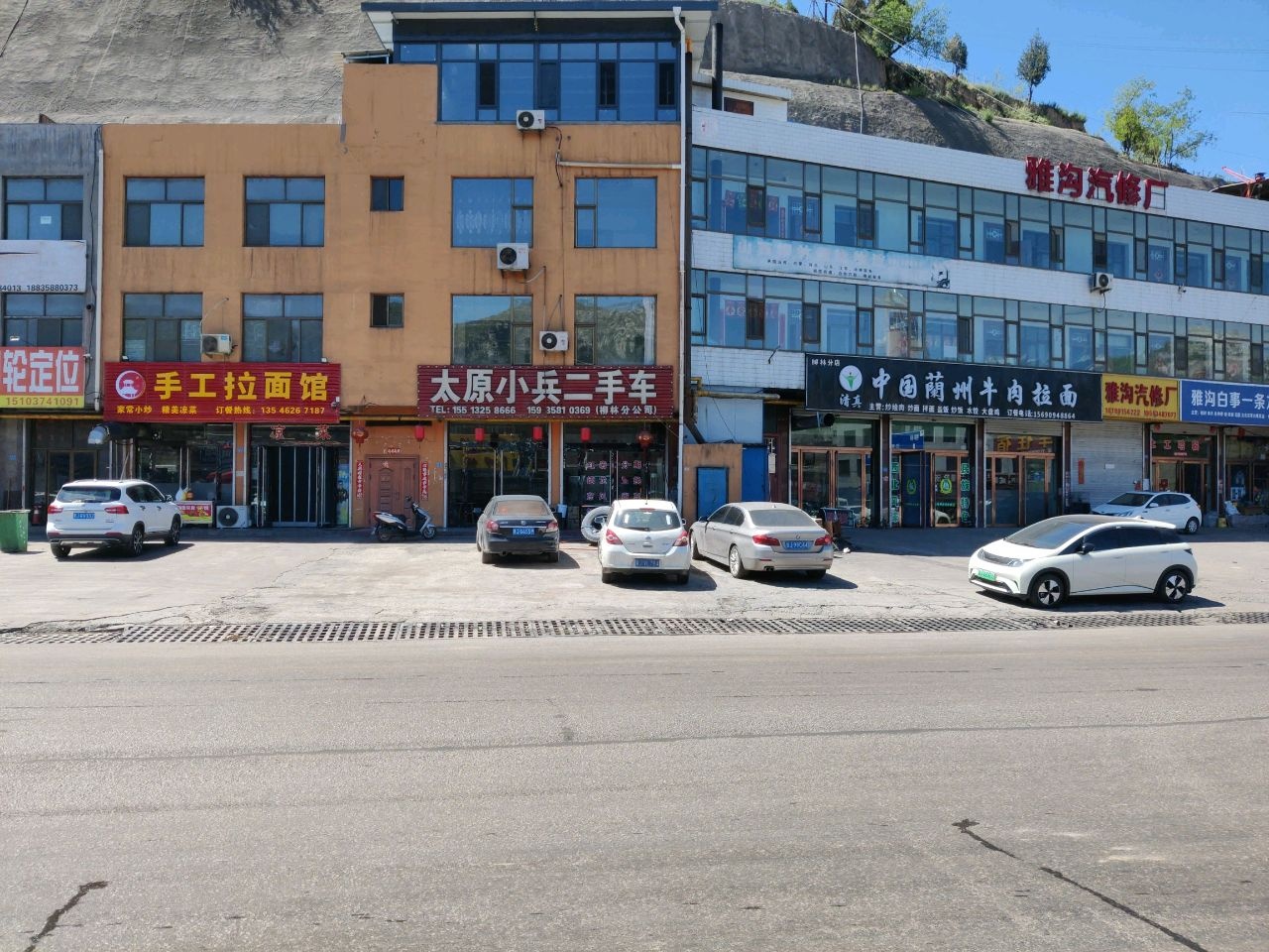 清真中国兰州牛肉拉面(歧银线店)