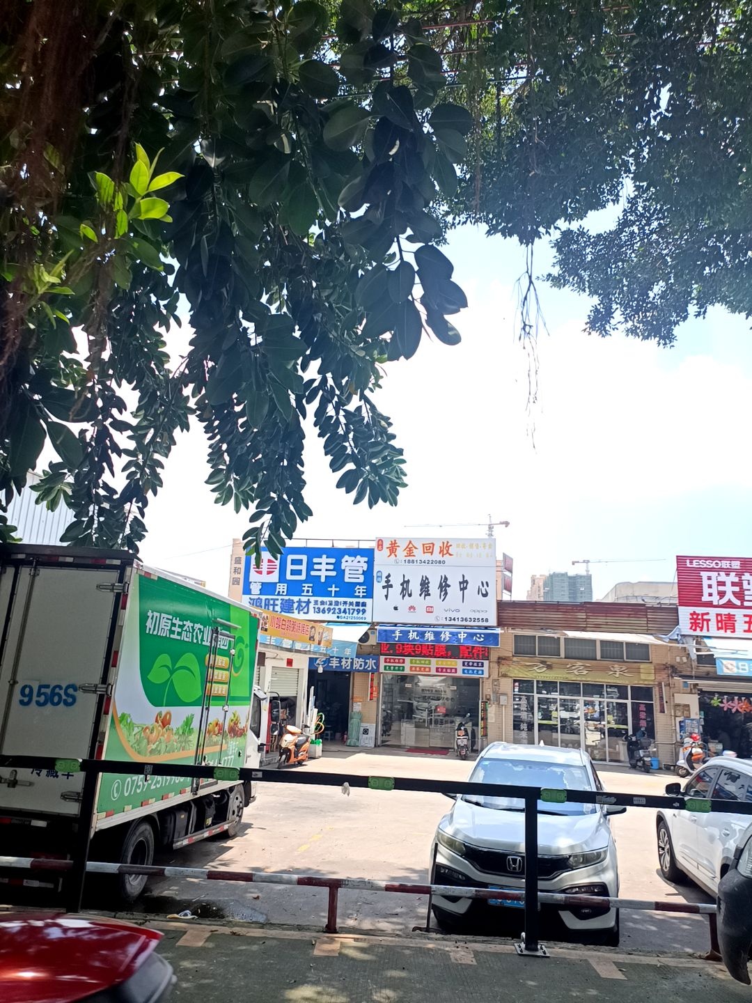 黄金回收手机维修中心