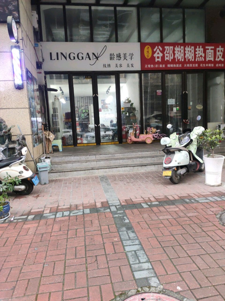 龄感美学
