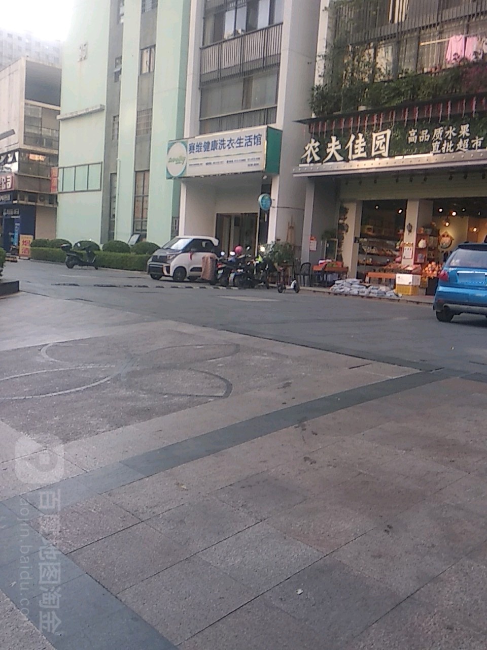 塞维健康洗衣生活馆(晨华路店)