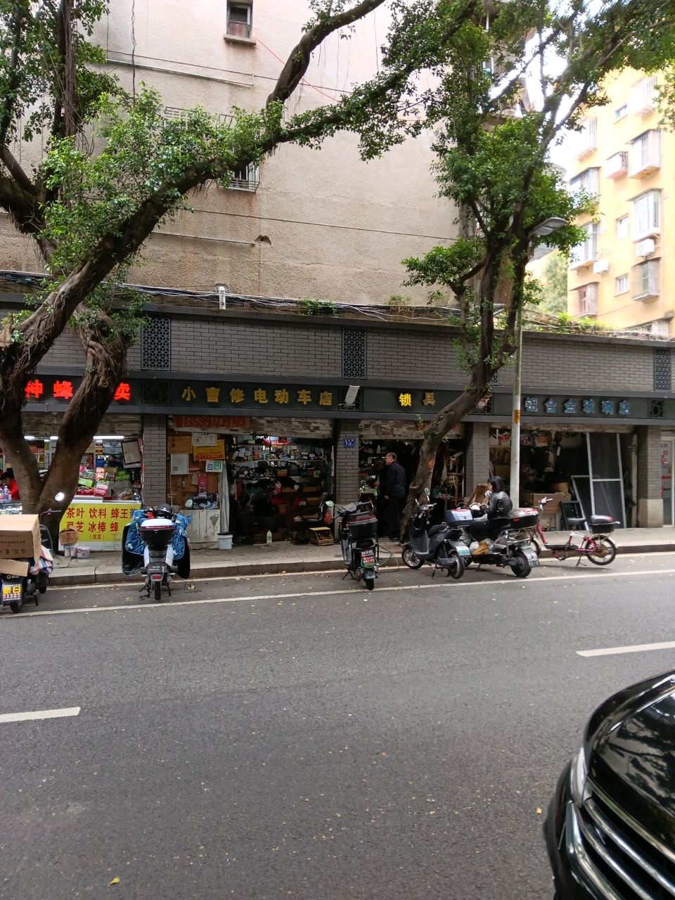 锁具