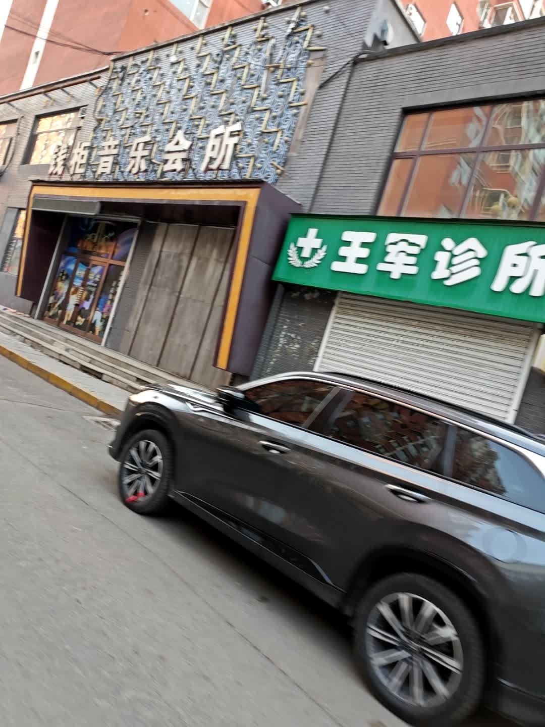 钱柜音乐会所