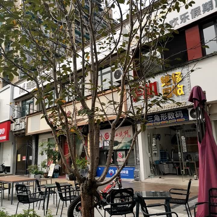 三角形数码