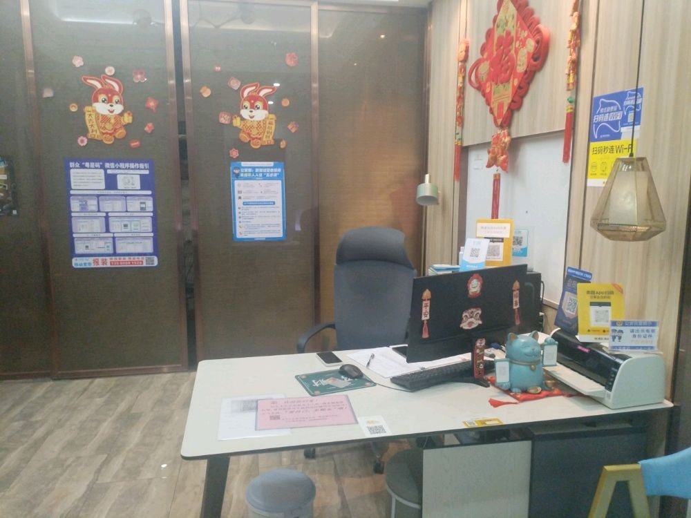 博速电竞酒店(中山石岐大信新都汇店)