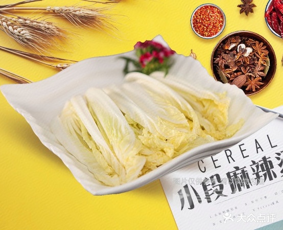 小段老麻辣烫(兴国路店)
