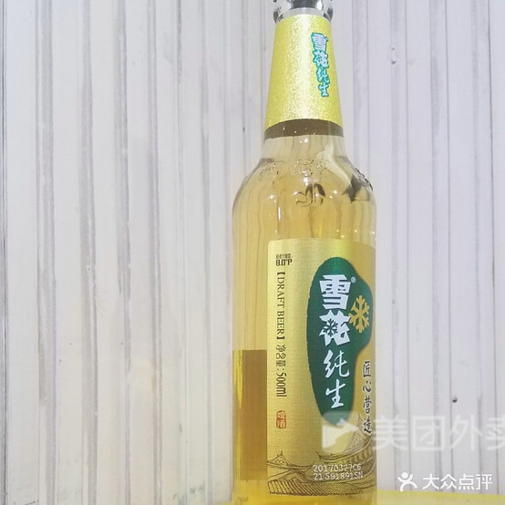 羊肉汤(原汁原味