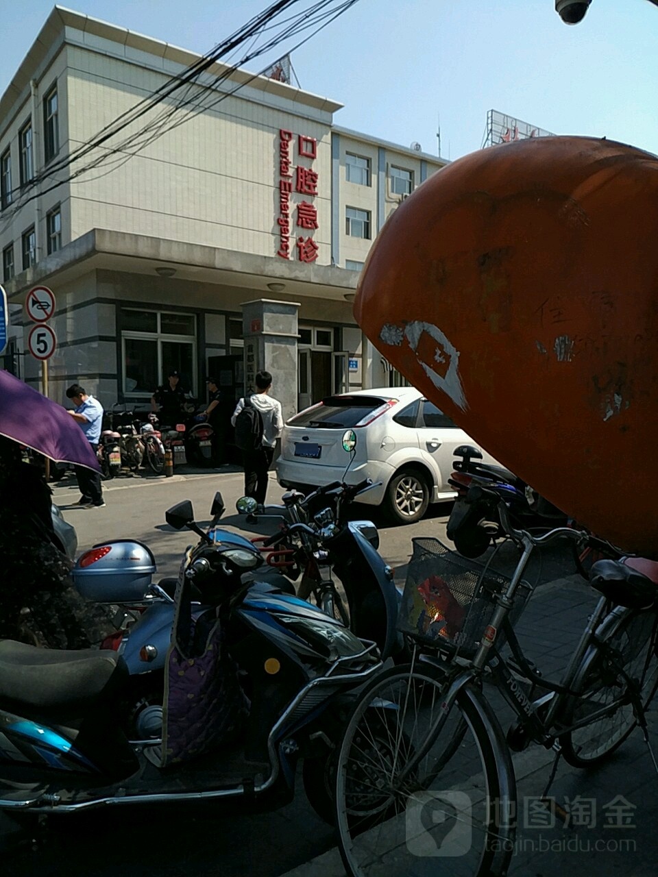 首都医科大学附属北京口腔医院"医院黄牛挂号用什么软件挂",的简单介绍