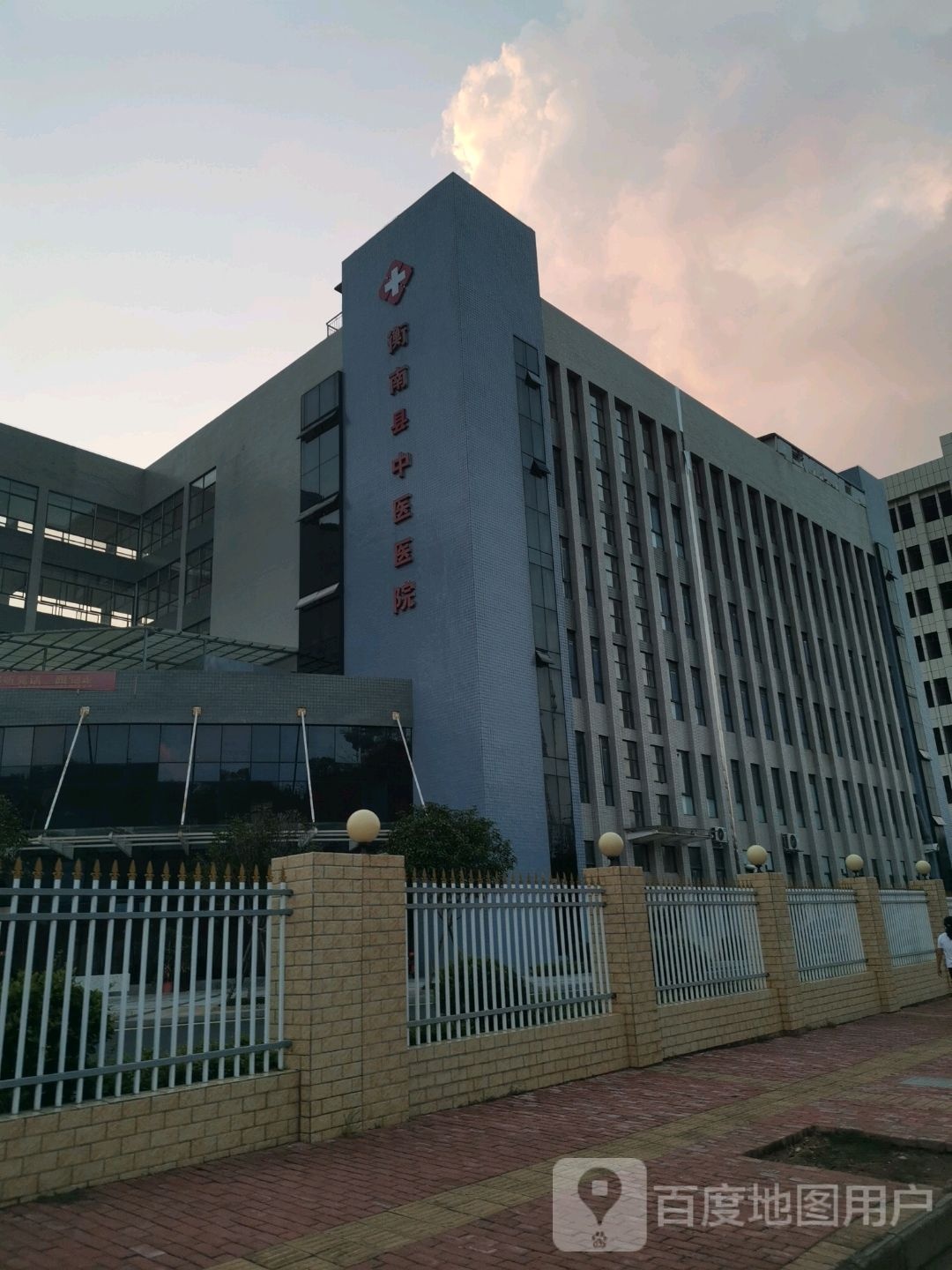 衡南县中医医院(云集院区)