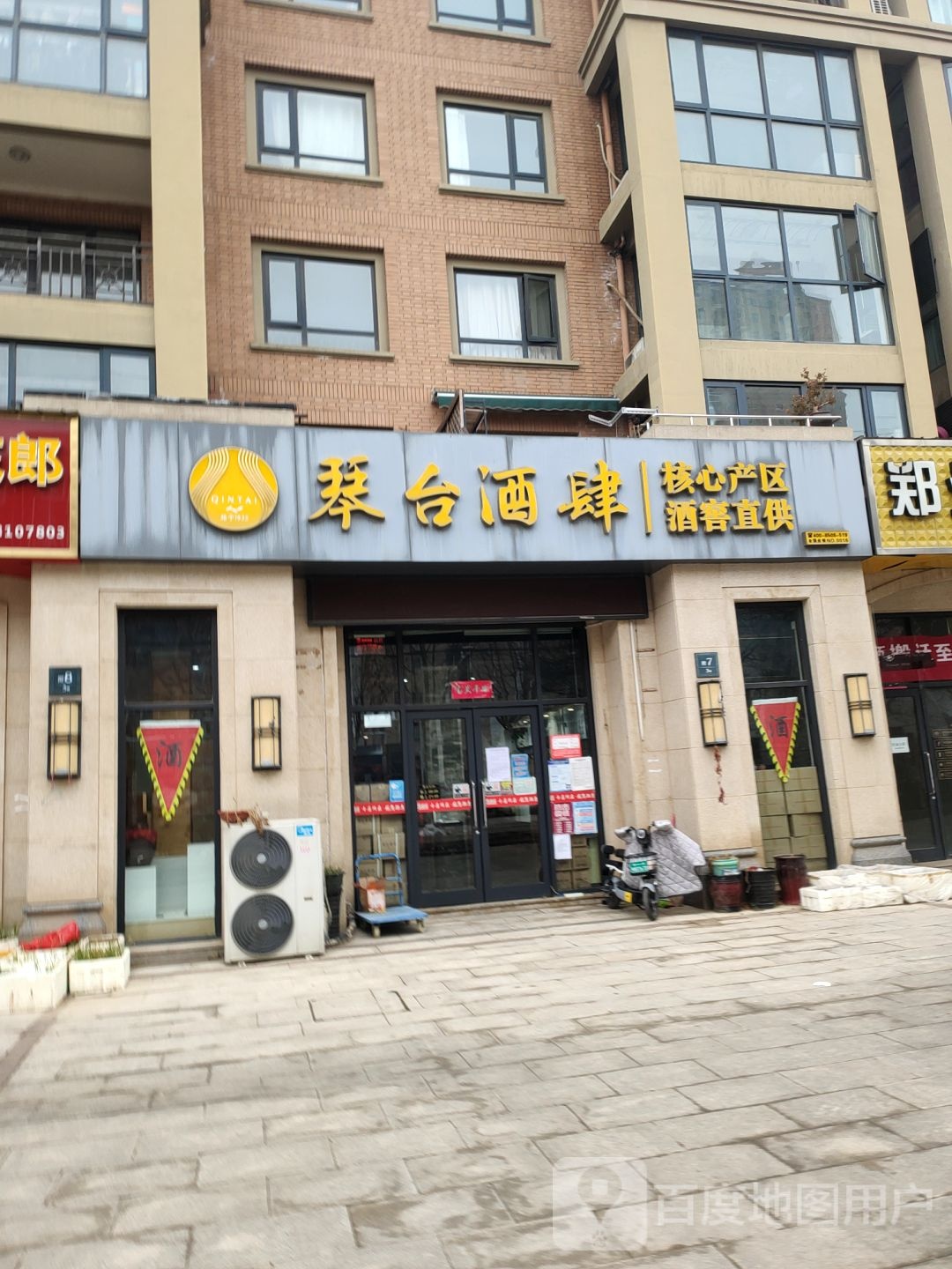 中牟县琴台酒肆(牟山路店)