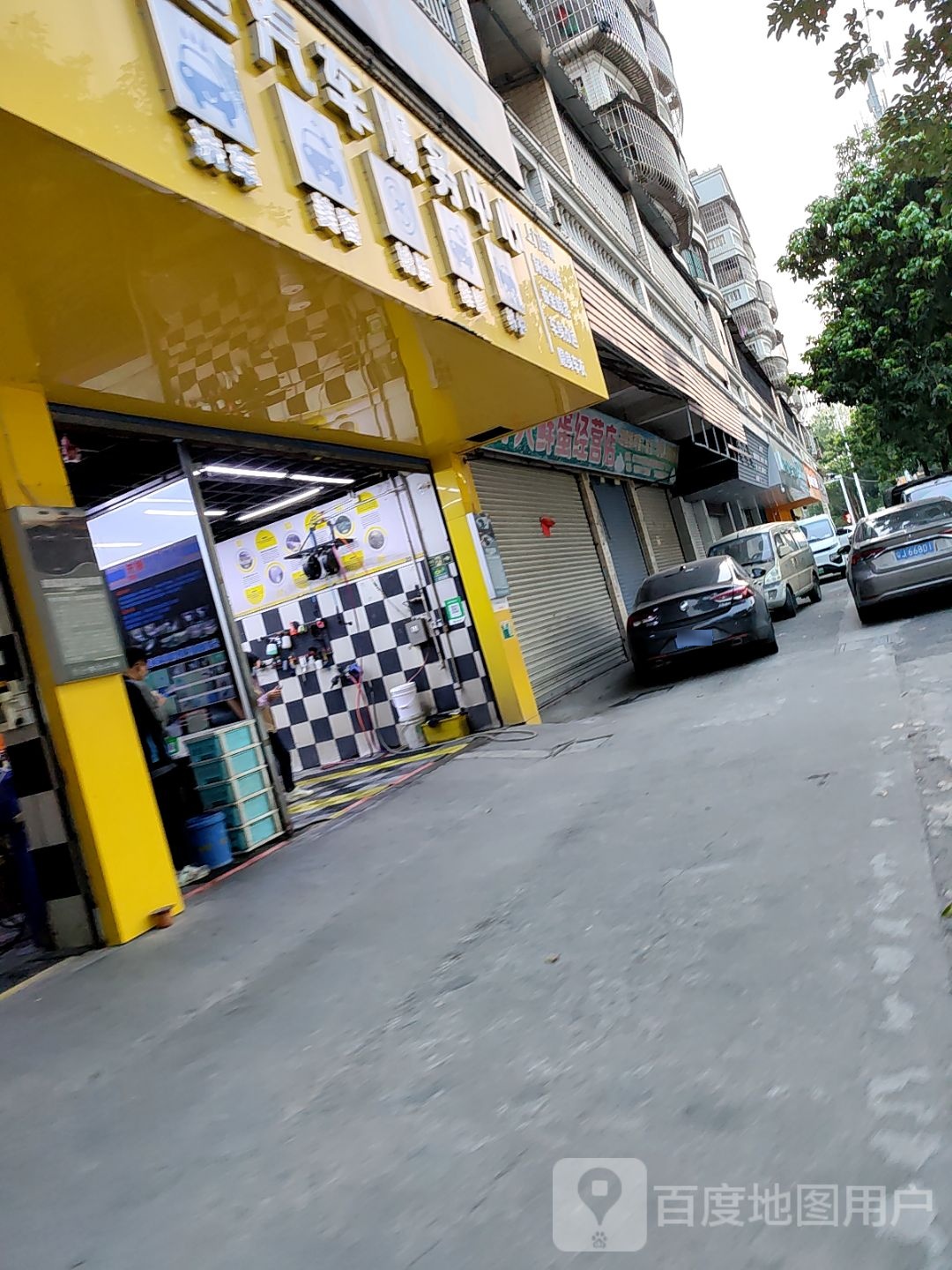 狼途汽车服务中心