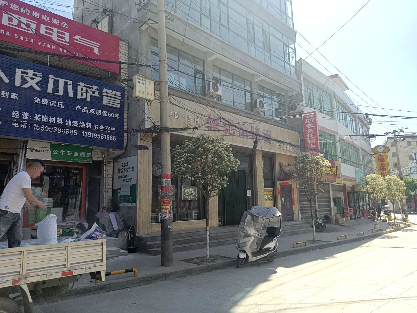 中国兰张记饸饹面(安化店)