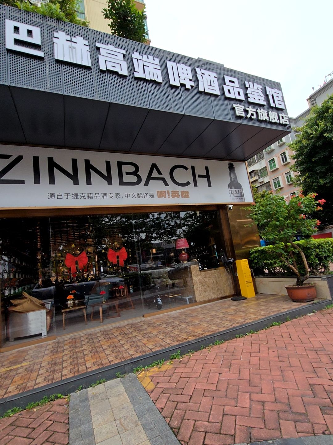 ZINNBACH