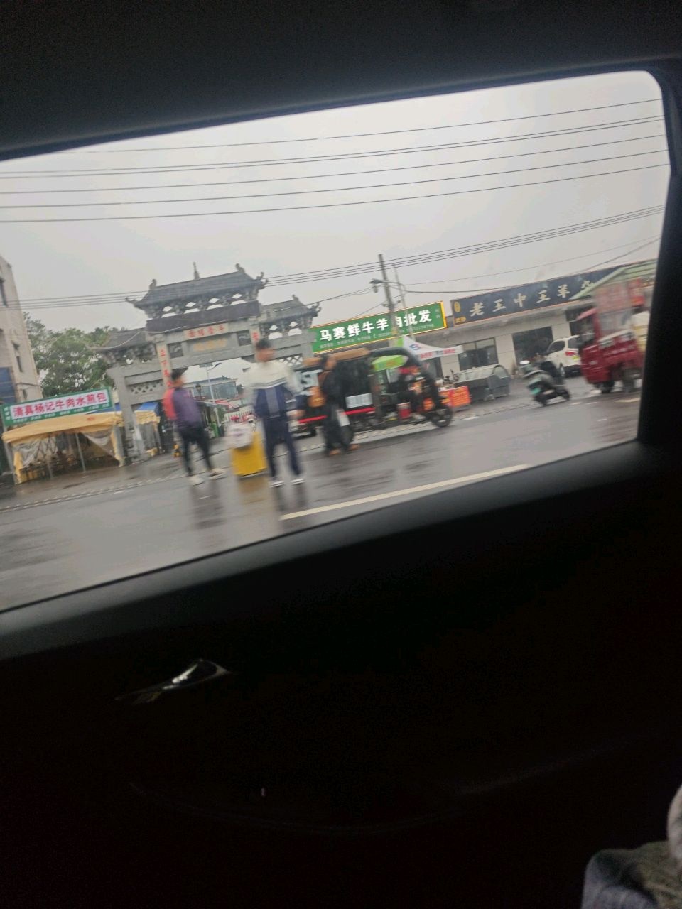 清真武陟老王中王羊杂碎