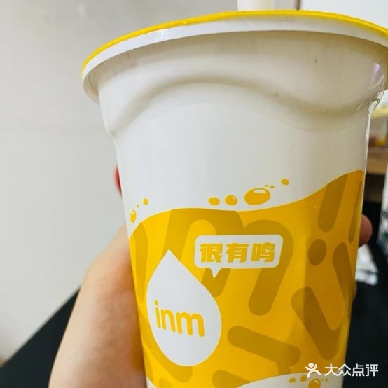一名真鲜奶吧(海运职业学院店)