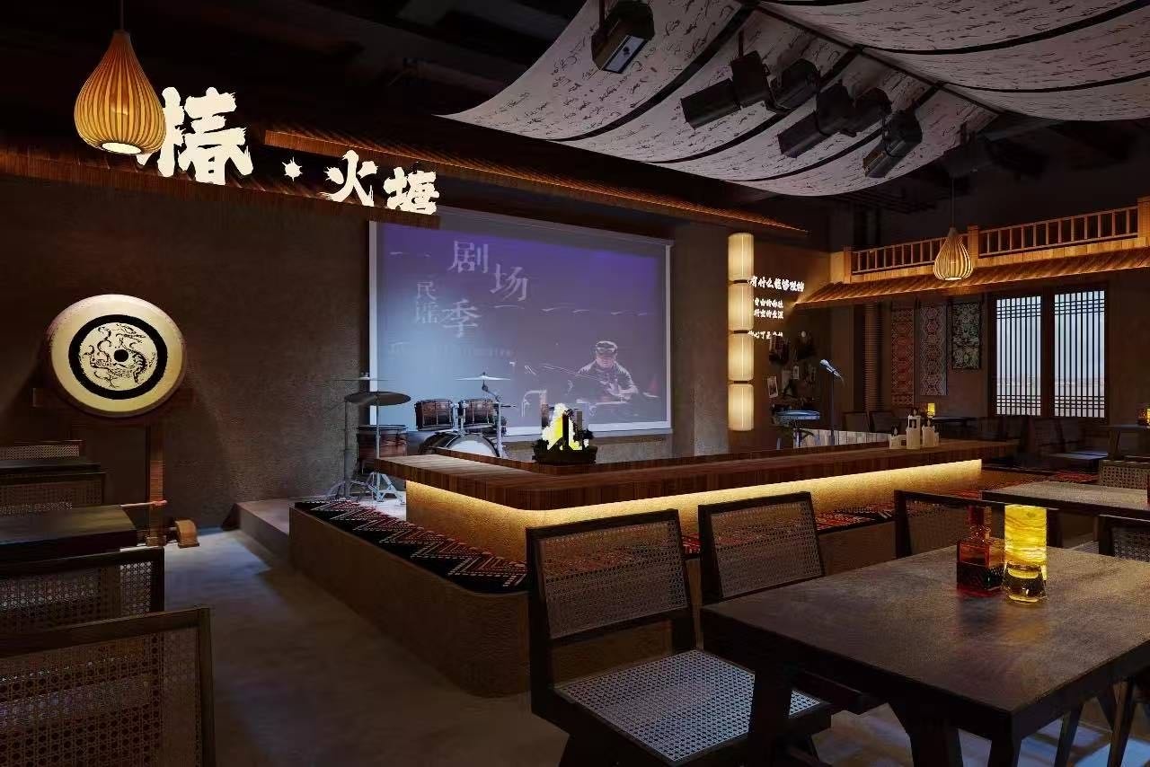 椿·火塘民谣酒馆