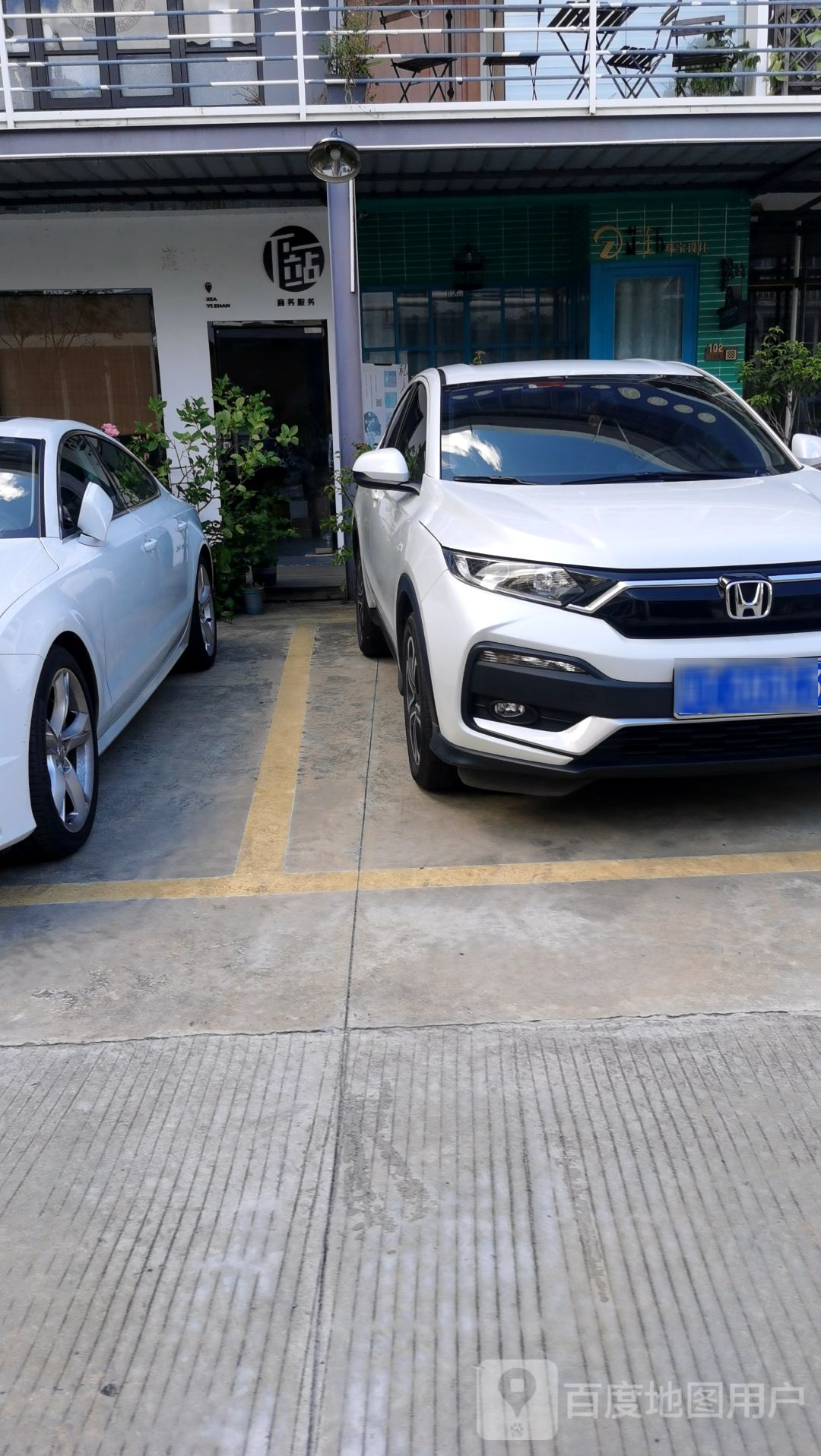 芷钰珠宝设计