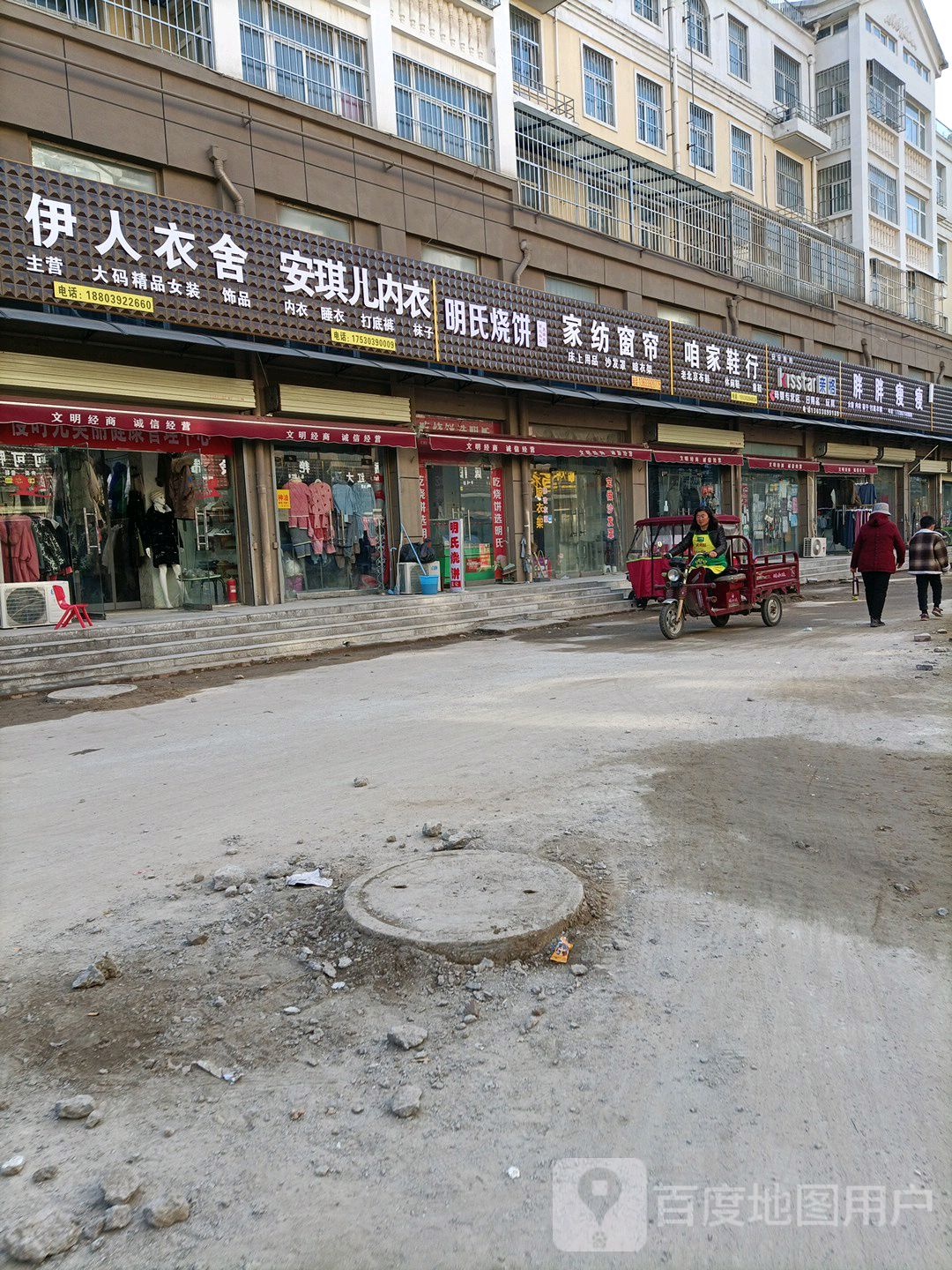 胖胖瘦瘦
