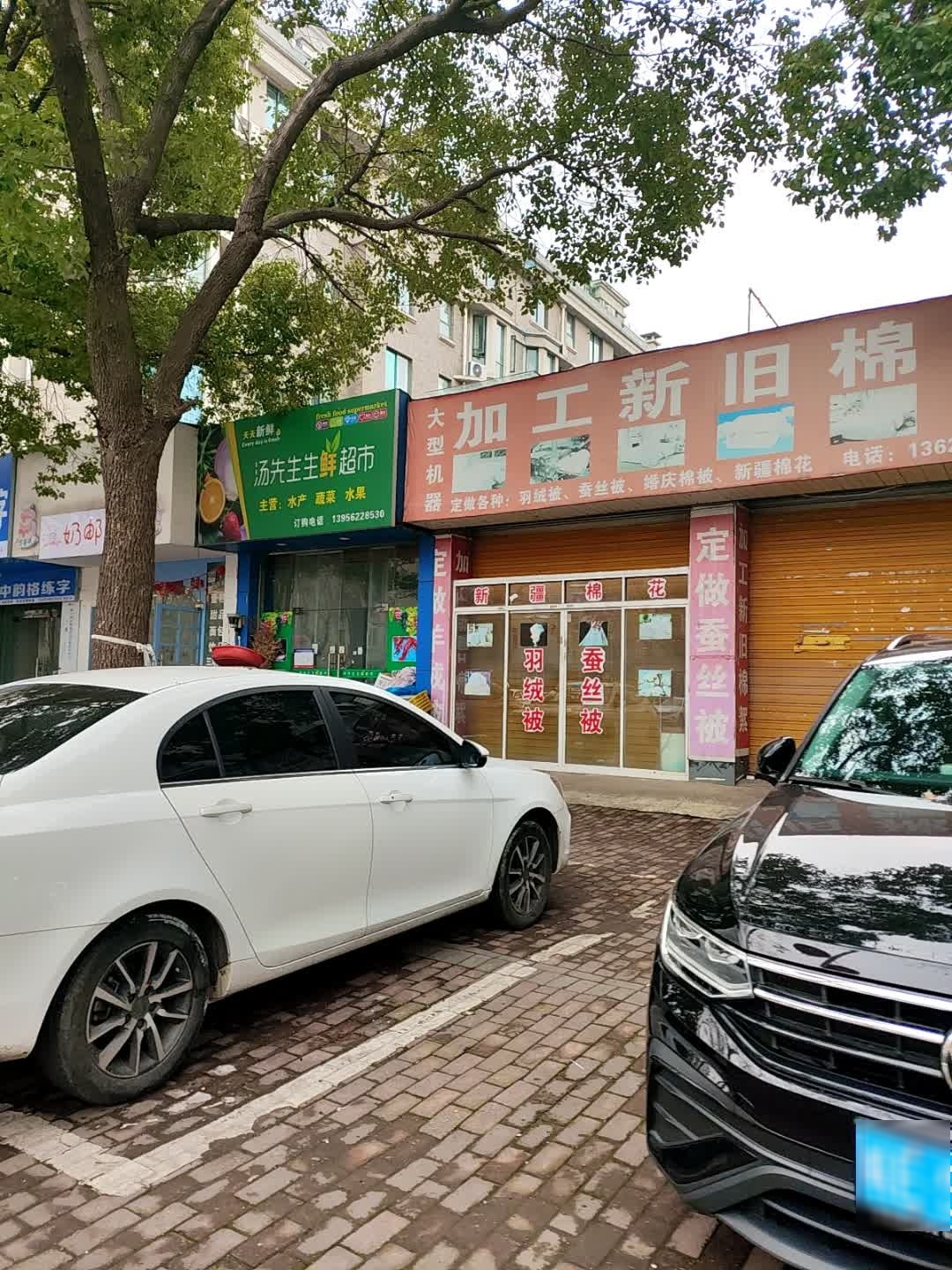 加工新旧棉絮