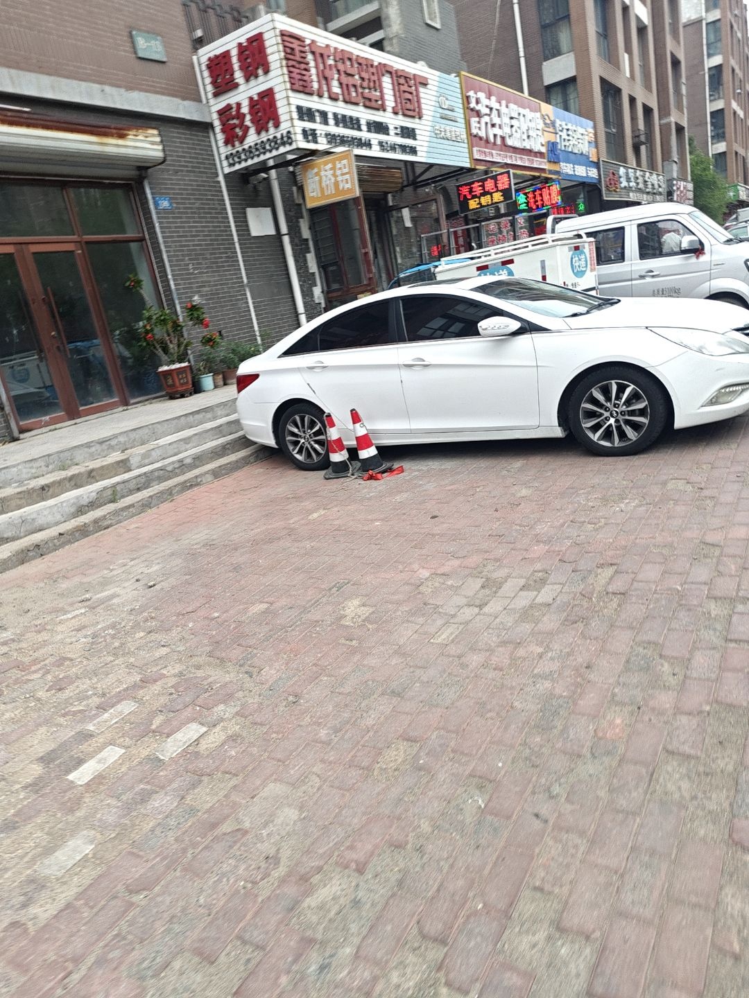 文氏汽车电器配钥匙开锁