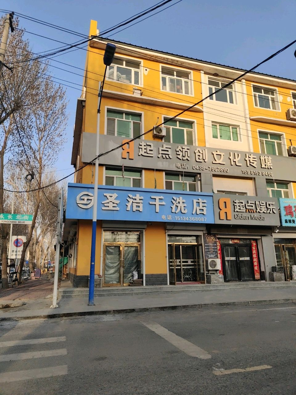 起点领创文化传媒