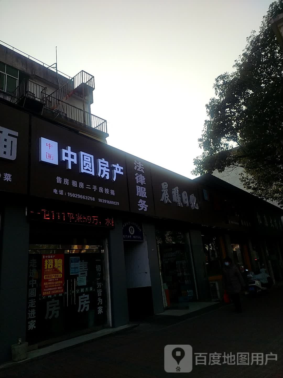 中圆方产(利民中路店)