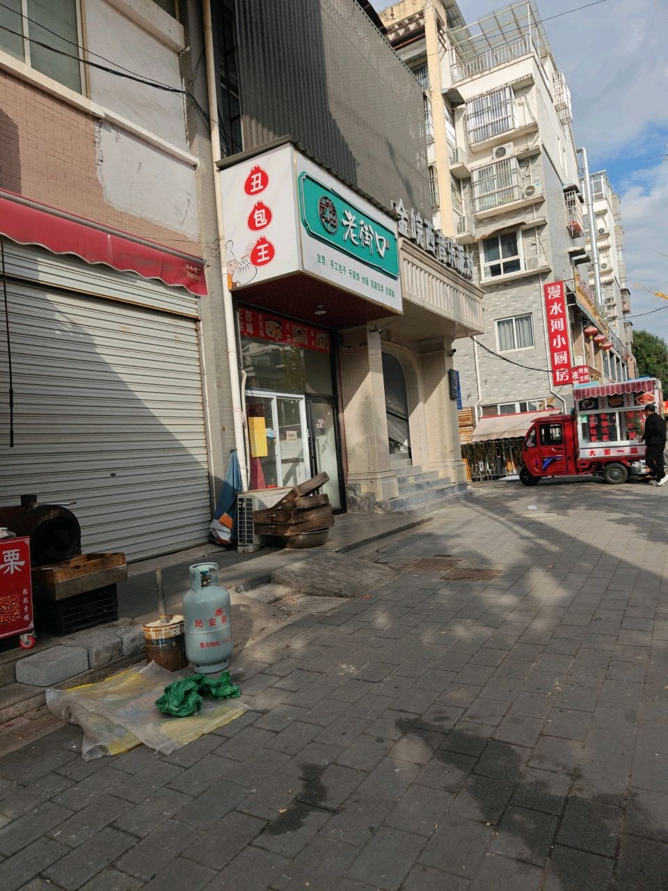 金皖西音乐派对(金皖西大市场店)