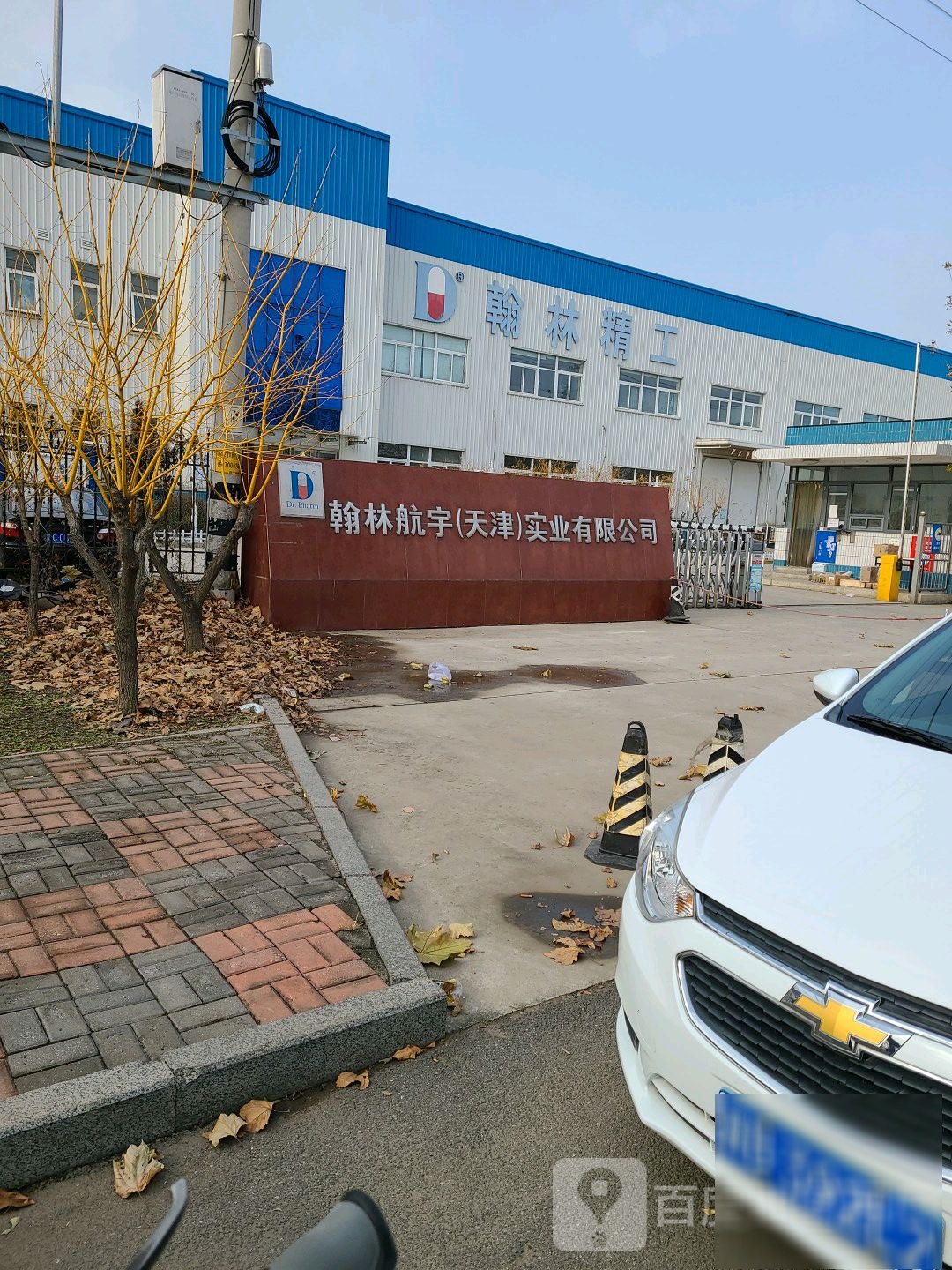 翰林航宇