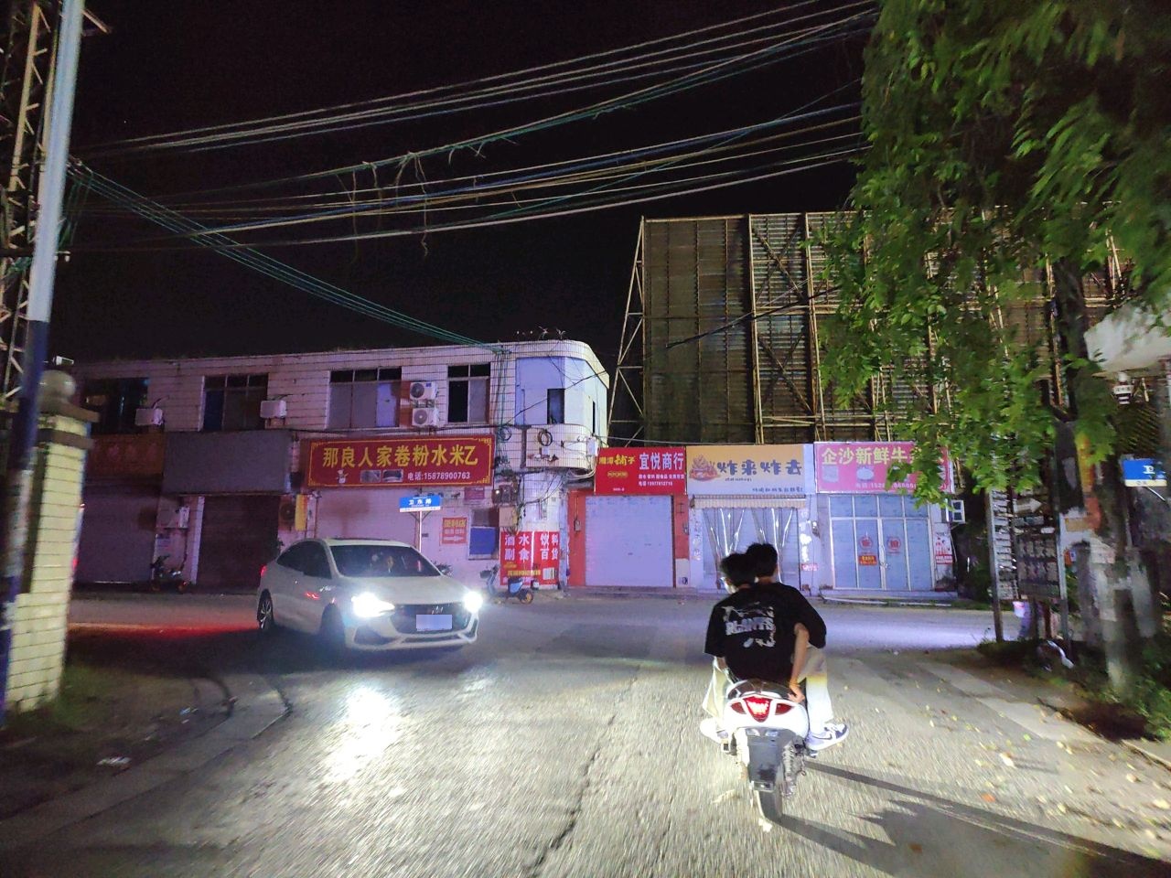 炸来炸去(卫东路店)