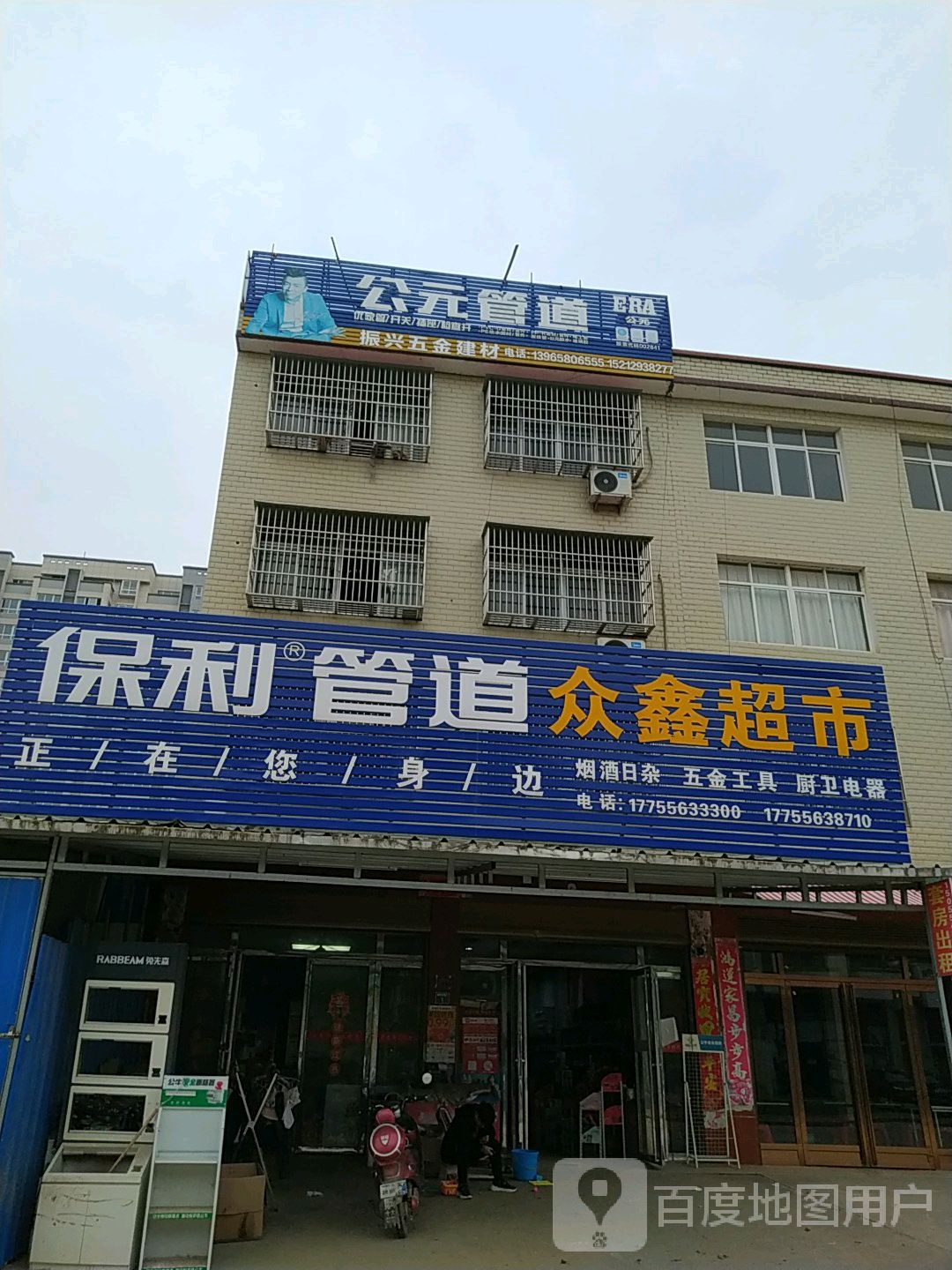 振兴陶瓷