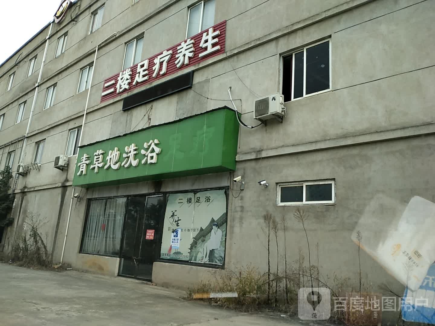 青草地KTV