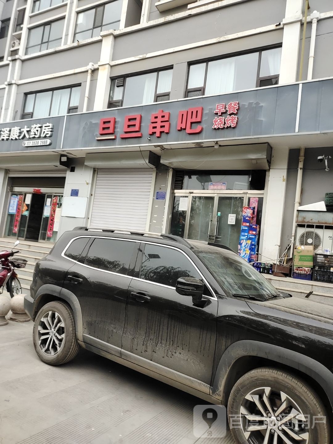诲串墀旦旦闾吧