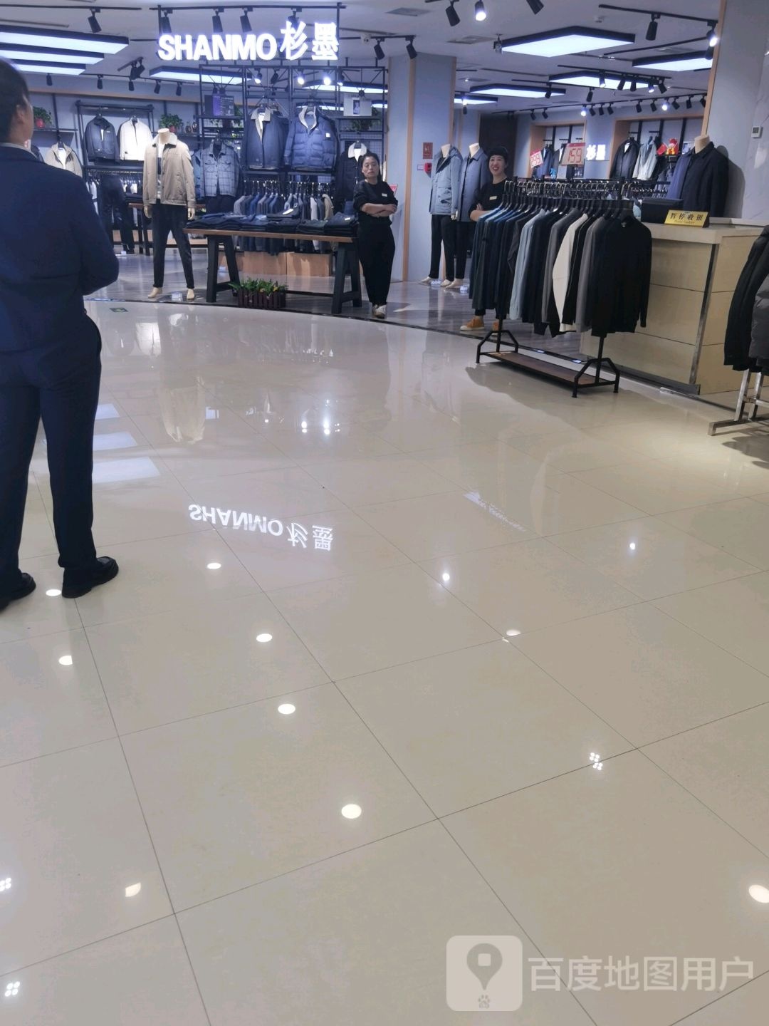 杉墨(安阳银座商城店)