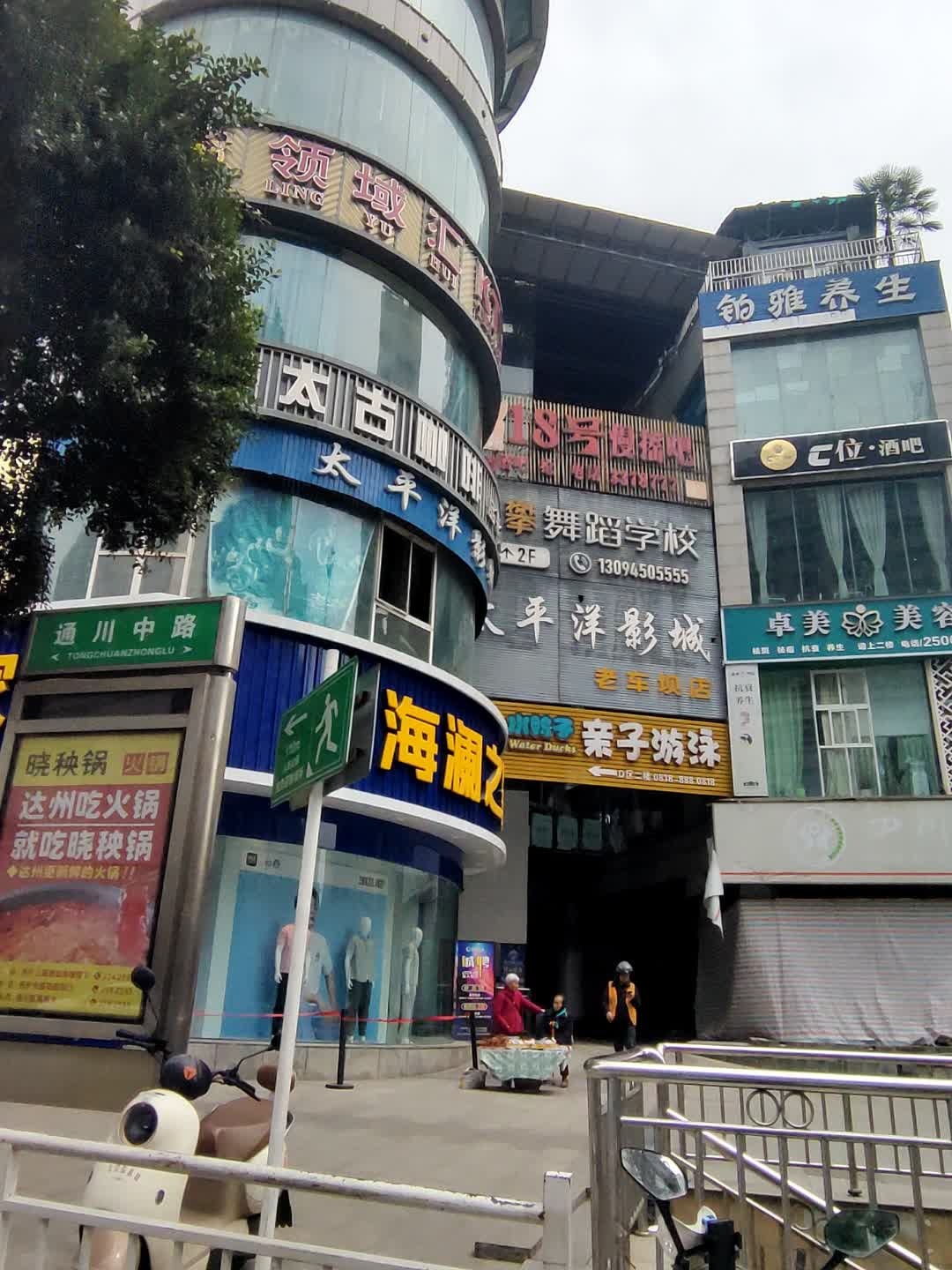 领域汇