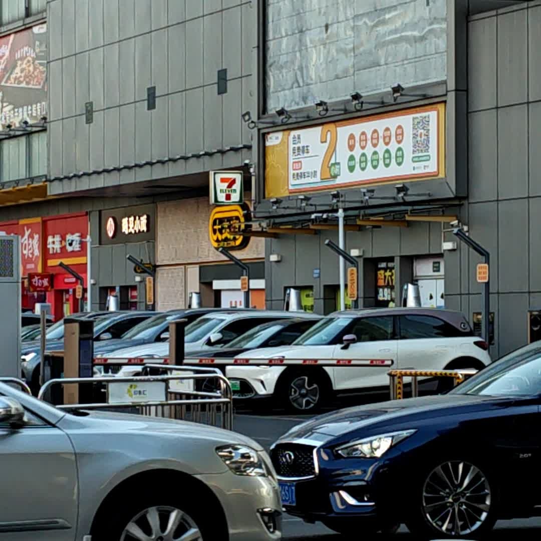 牛井·咖喱(印象汇南海店)