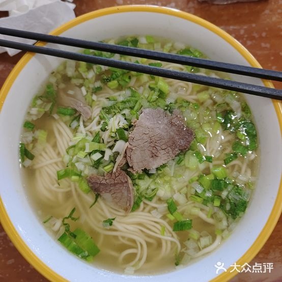 清真兰州牛肉拉面