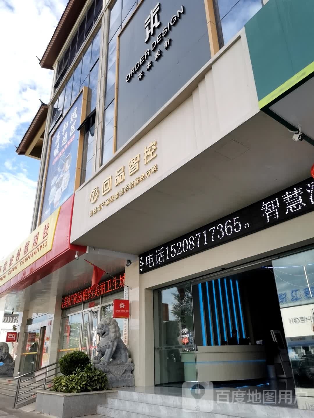 云南省丽江市玉龙纳西族自治县黄山街道G353(长水路)