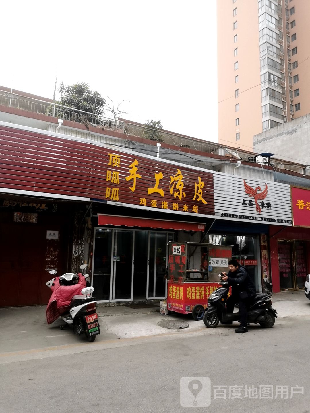 上品衣折(南阳市二分店)