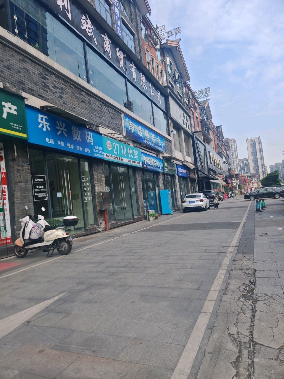 乐兴数码电脑手机回收维修