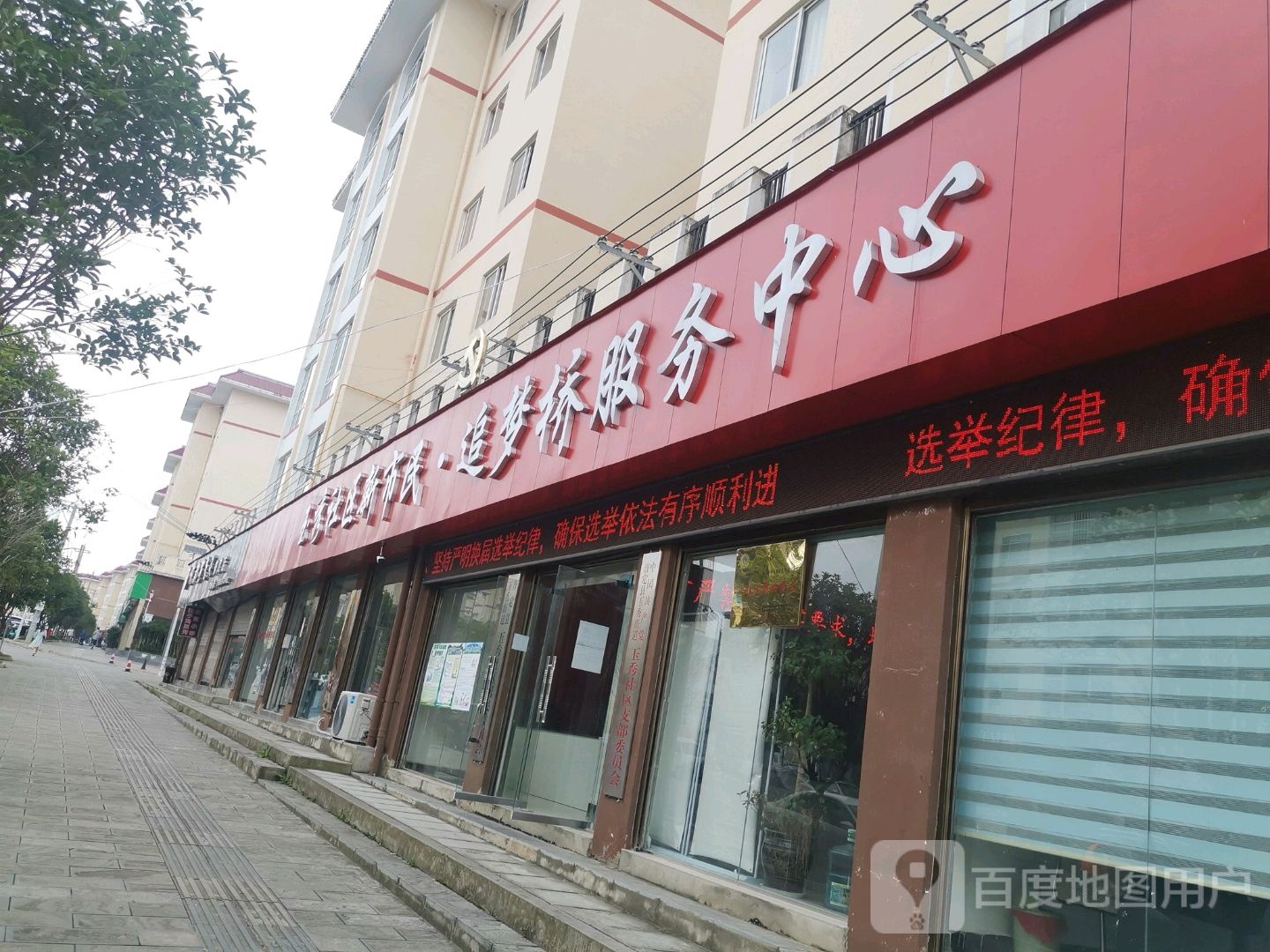 安顺市普定县波玉大道乐乐五金店东北侧约210米