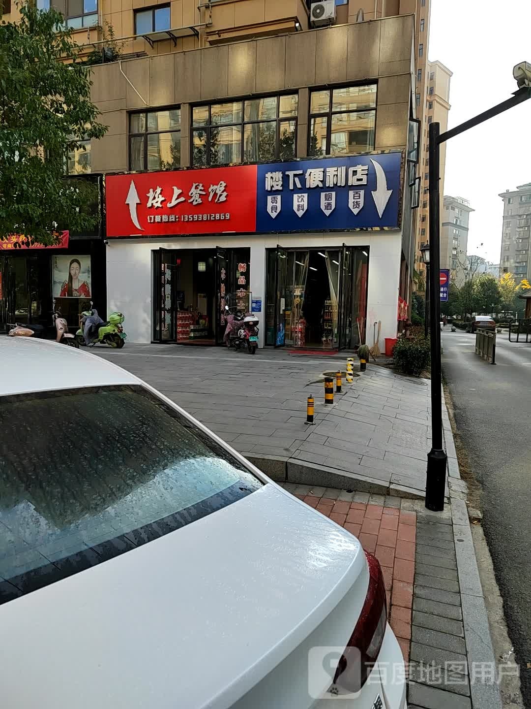 楼下便利店(洪林路店)