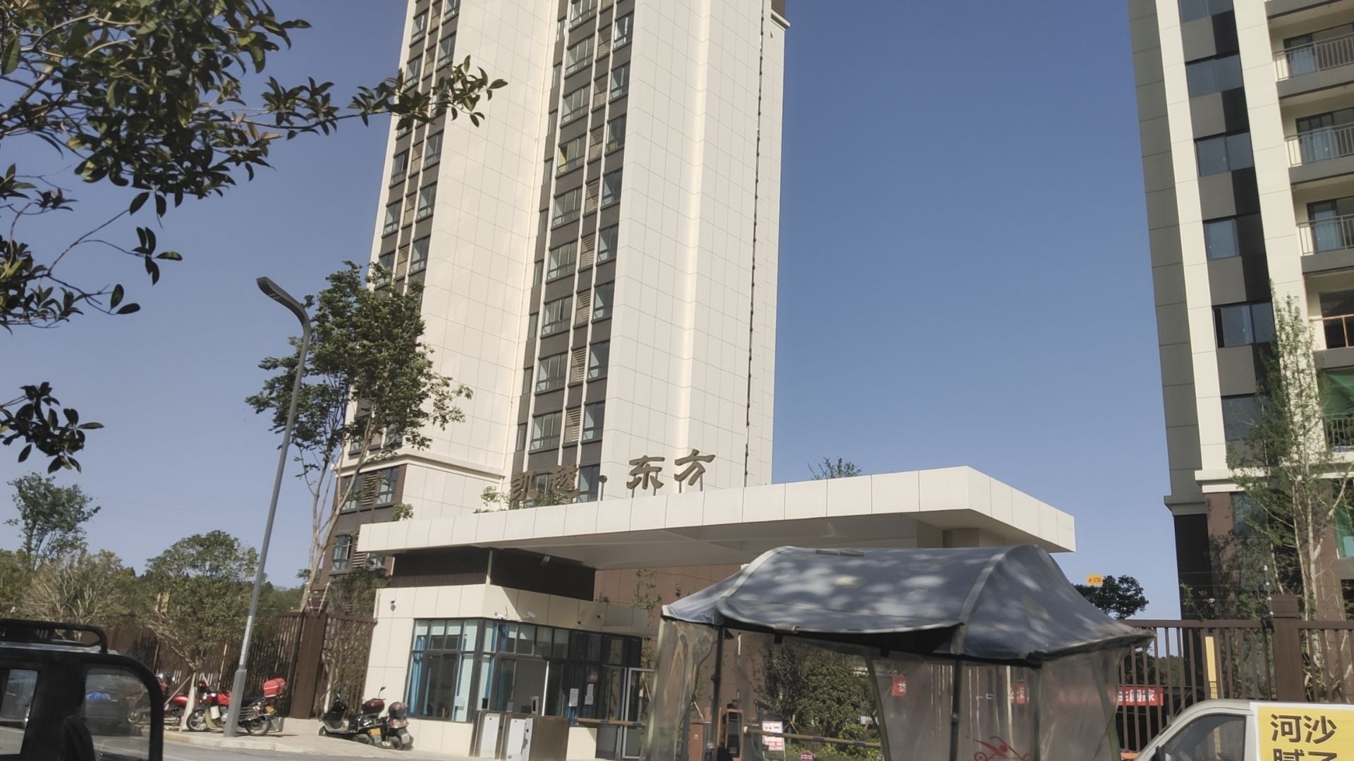 游仙高新区第三期统建安置房及配套设施建设项目四批次(凯越·东方)-1栋