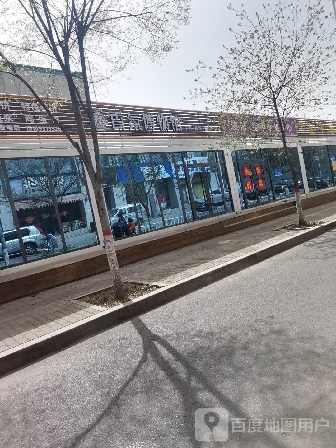 氛阮兽香博物馆