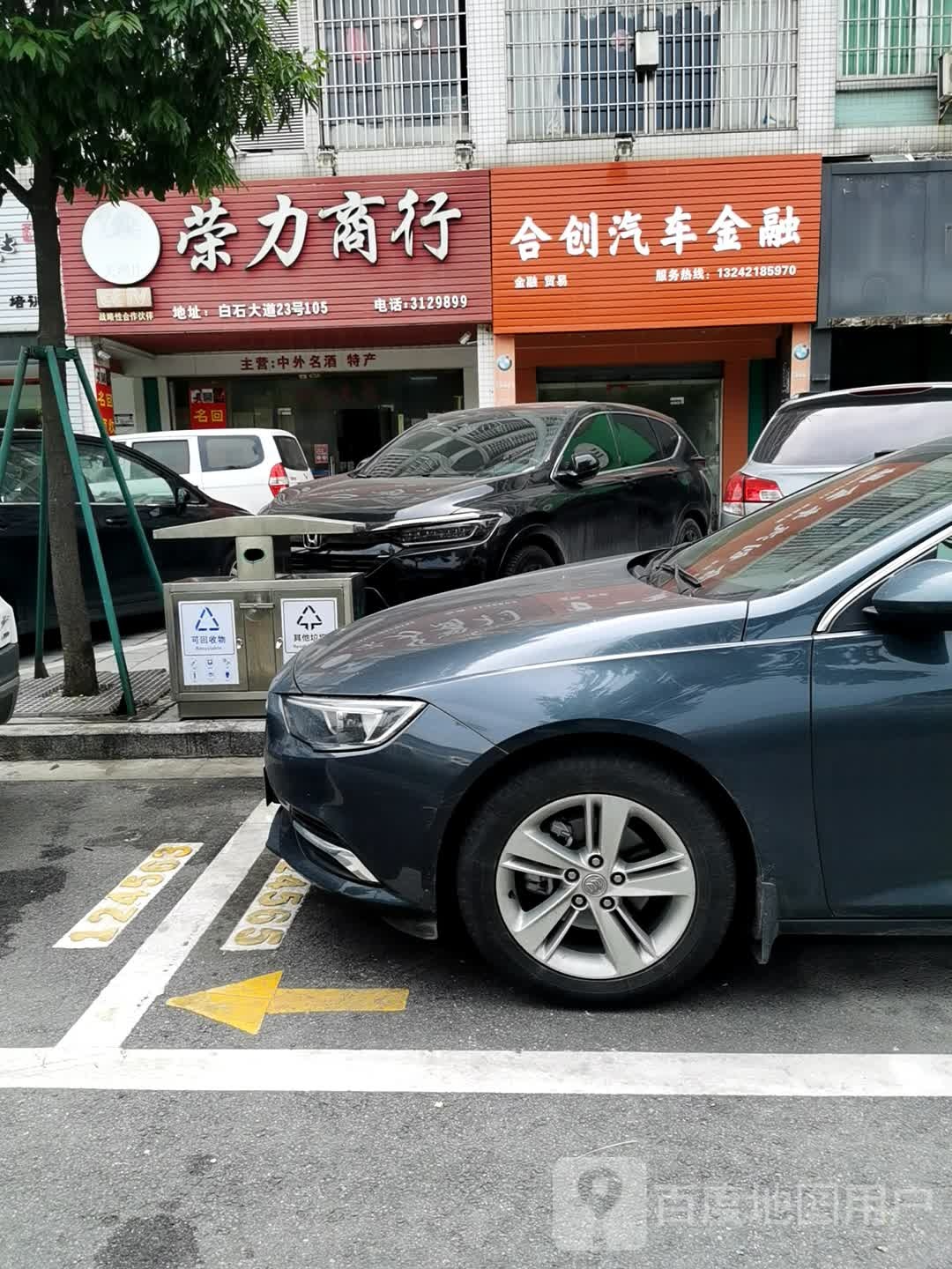合创汽车金融