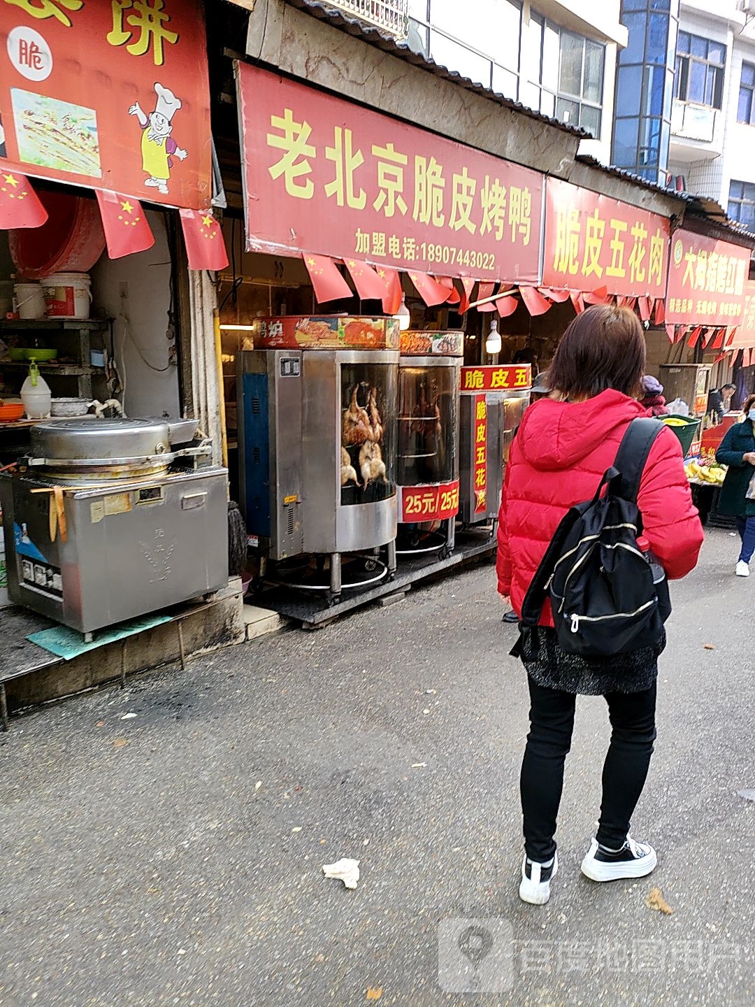 脆五花花肉(古庸路店)