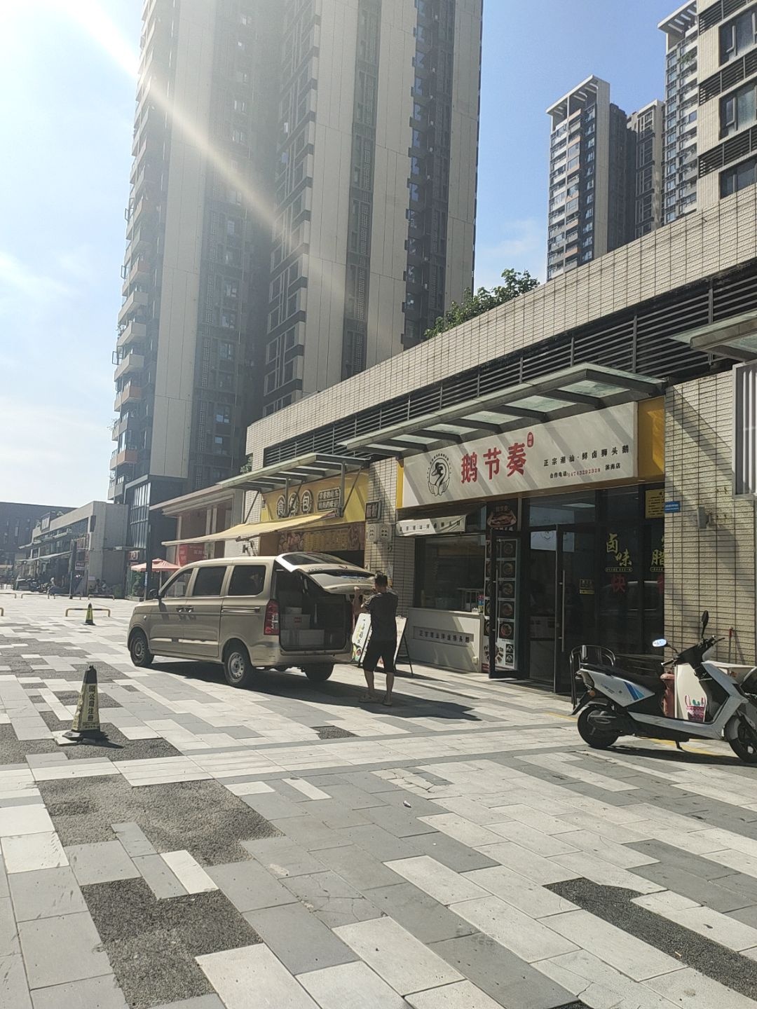 食包包(越秀·滨海新城店)