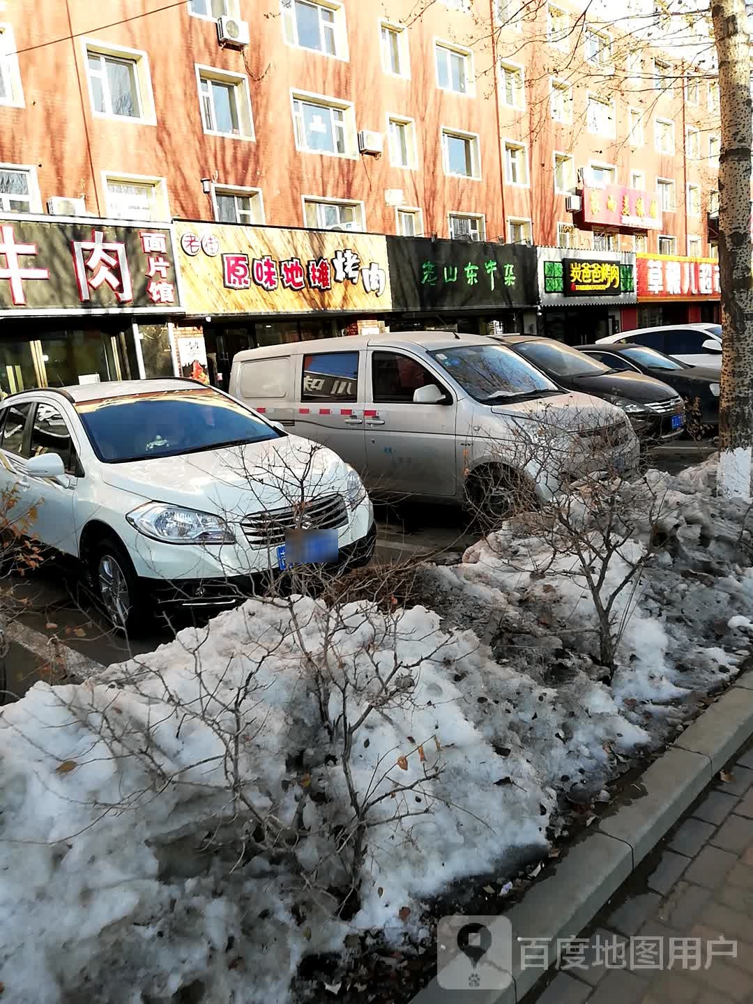 炭爸爸烤肉(万丰华府店)