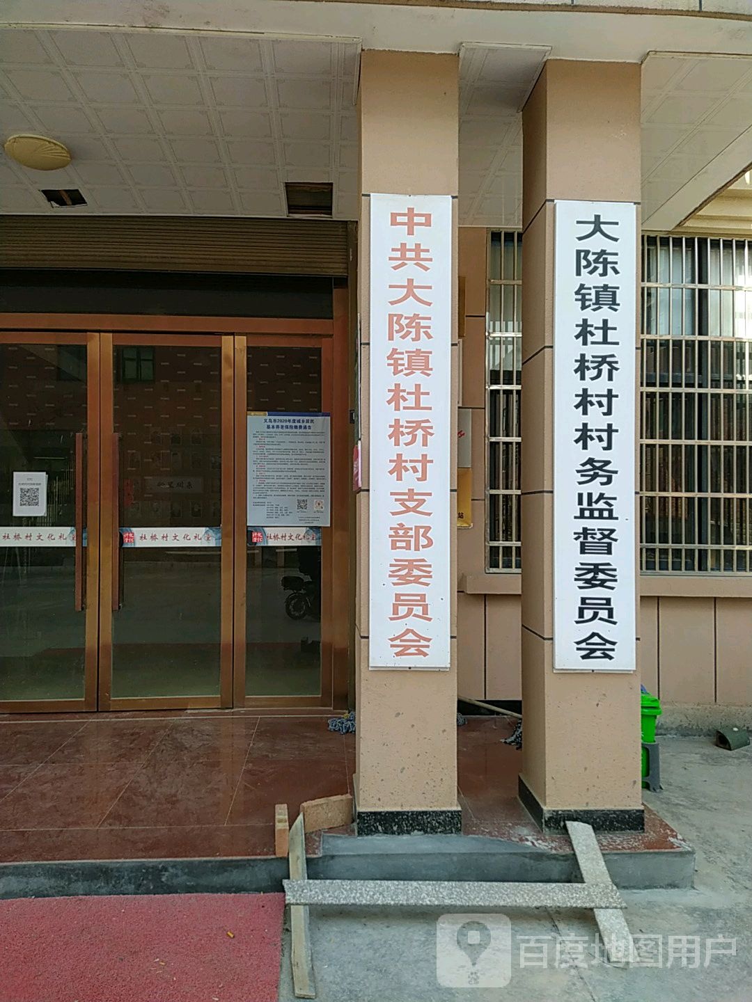 金华市义乌市镇中北路义乌市柳青小学教育集团振华校区西侧约210米