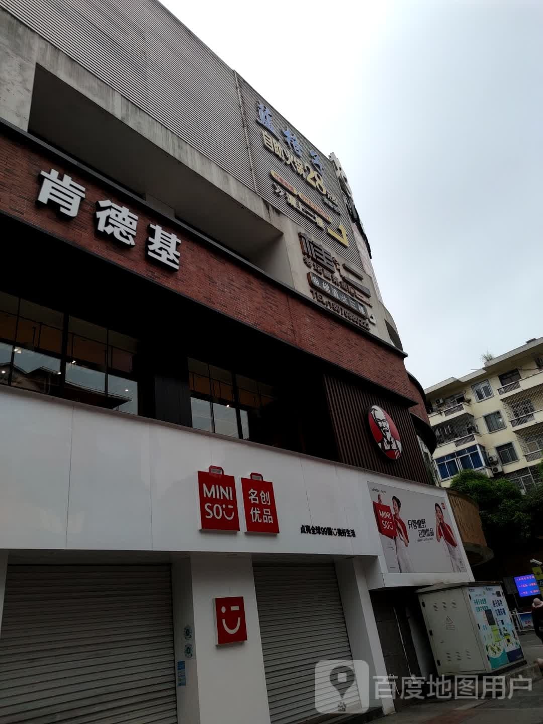 桂二老坛酸菜鱼(河池店)
