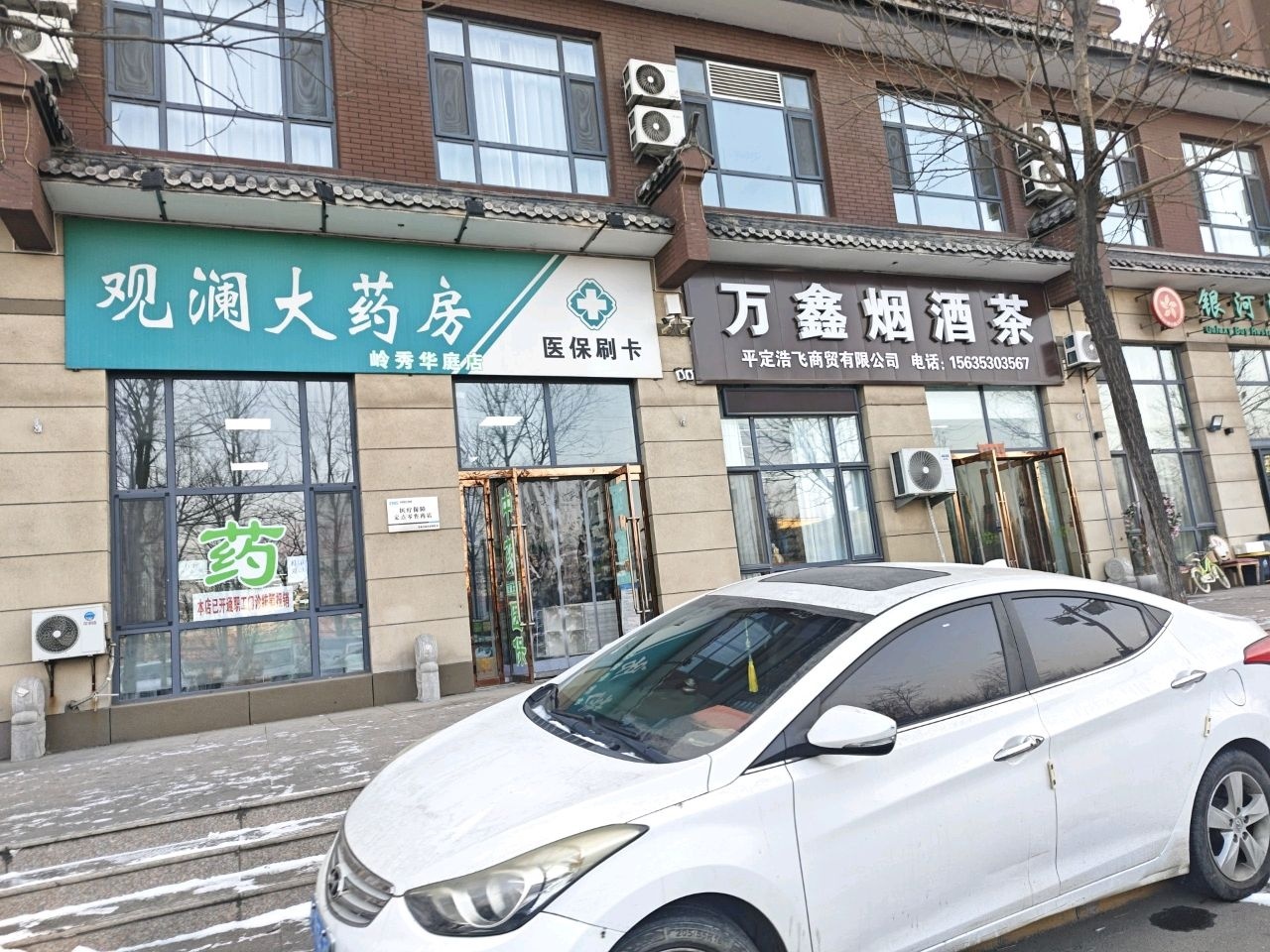 银河湾(岭秀华庭店)
